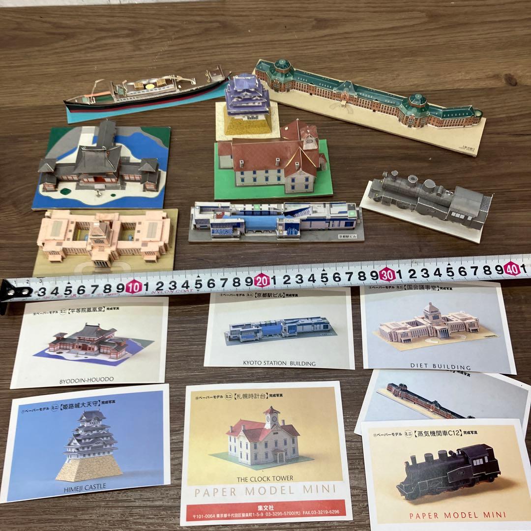 3F ペーパーモデル ミニ 完成品 日本の名所 建物 乗り物 8点セット 置物