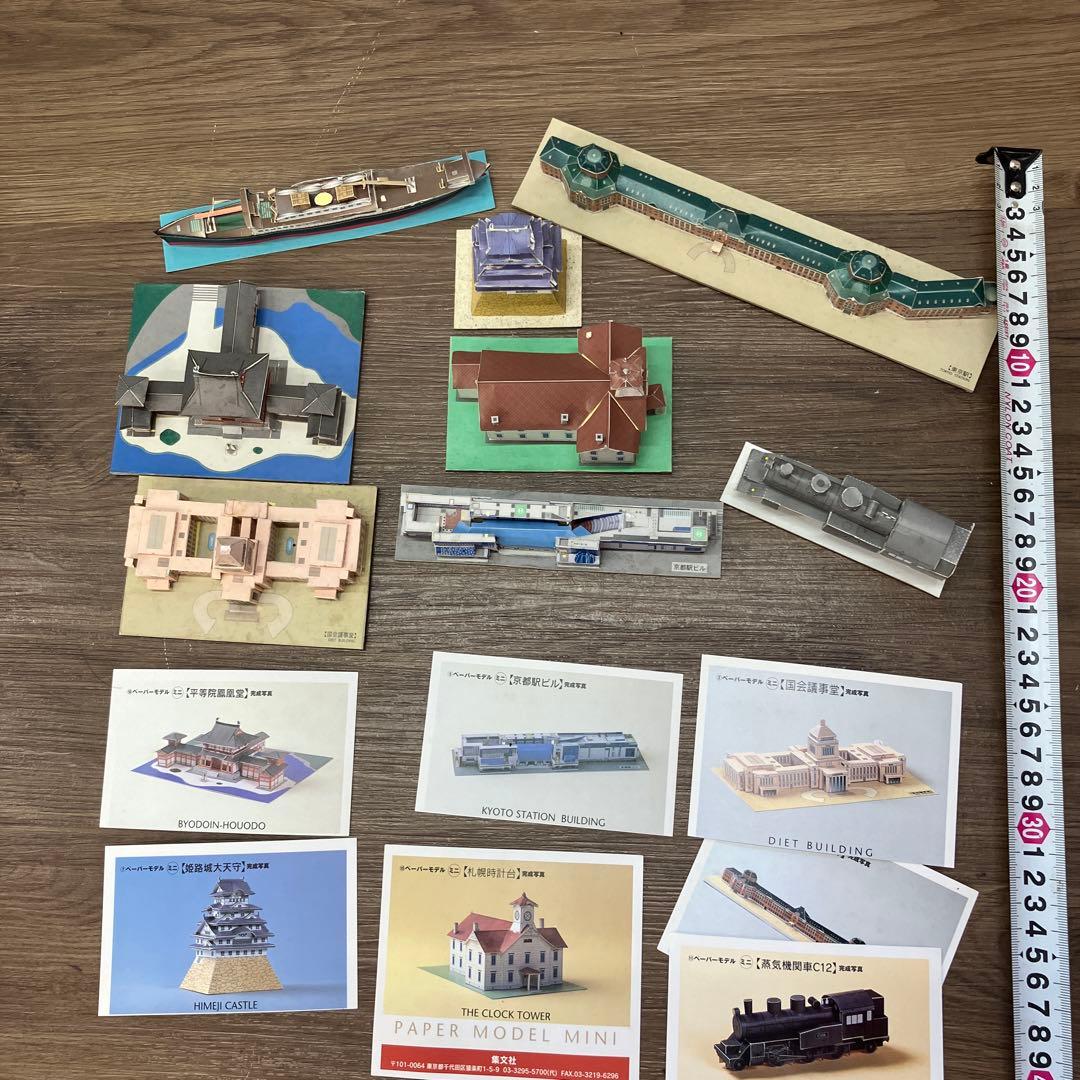 3F ペーパーモデル ミニ 完成品 日本の名所 建物 乗り物 8点セット 置物