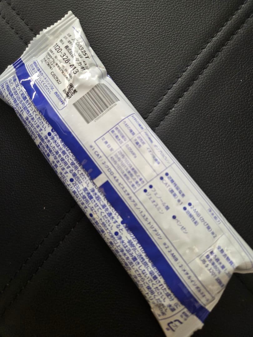 ★新品3本　タカギ　みず工房　浄水器カートリッジ JC0032ST