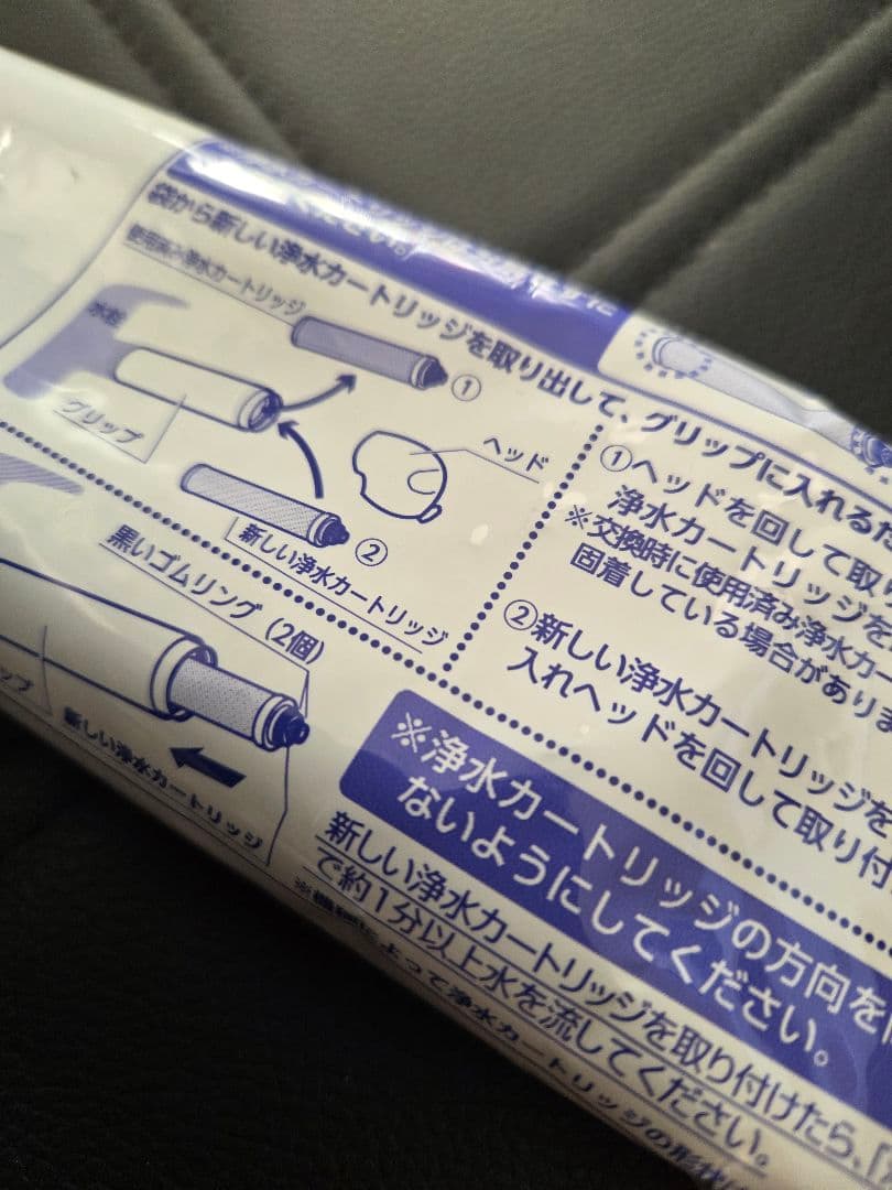 ★新品3本　タカギ　みず工房　浄水器カートリッジ JC0032ST