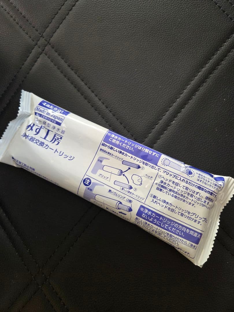 ★新品3本　タカギ　みず工房　浄水器カートリッジ JC0032ST