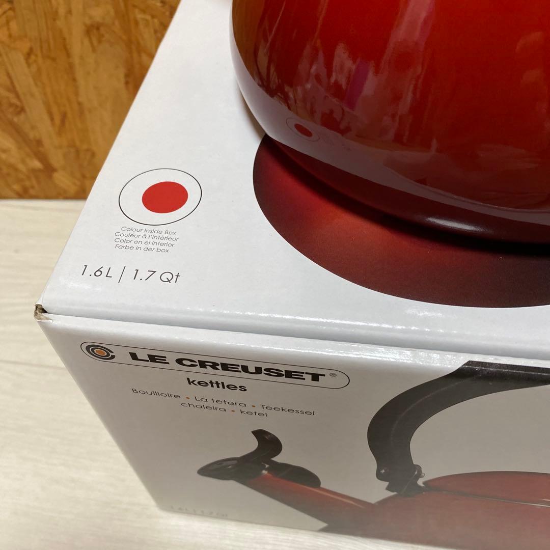 LE CREUSET レッドやかん 1.6L 新品未使用品