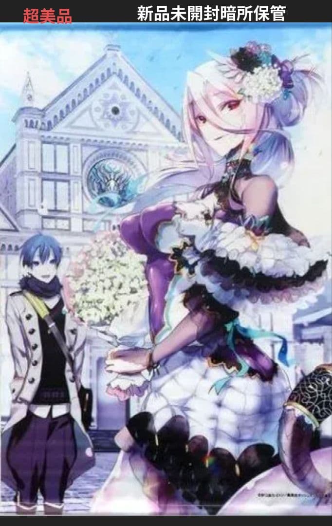 グレン＆サーフェンティット タペストリー モンスター娘のお医者さん 8アニメイト