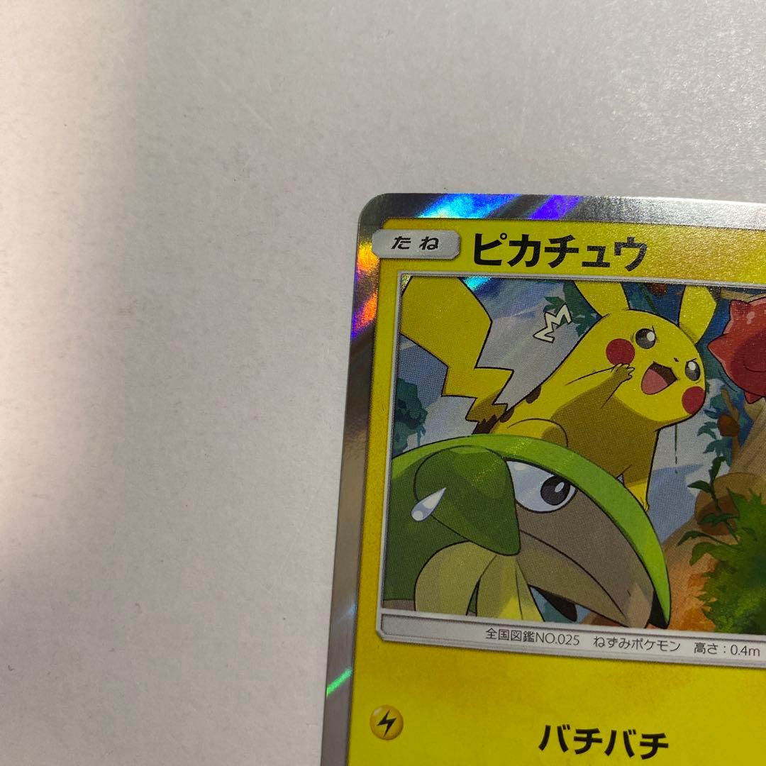 ポケモンカード　ピカチュウ　フレンドリィショップ　プロモ　227/SM-P