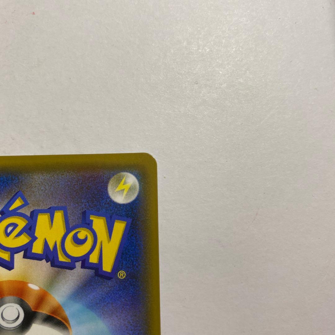 ポケモンカード　ピカチュウ　フレンドリィショップ　プロモ　227/SM-P