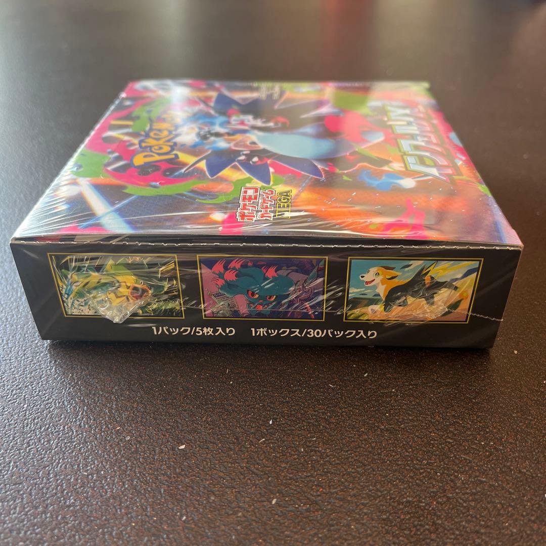 シュリンク付き【新品未開封 】インフェルノX 1BOX！