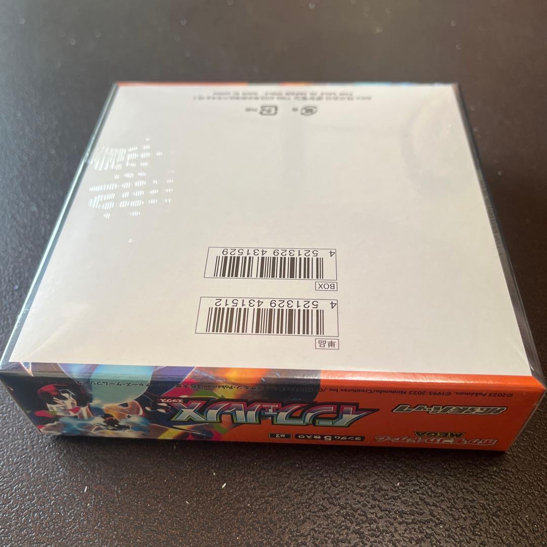 シュリンク付き【新品未開封 】インフェルノX 1BOX！