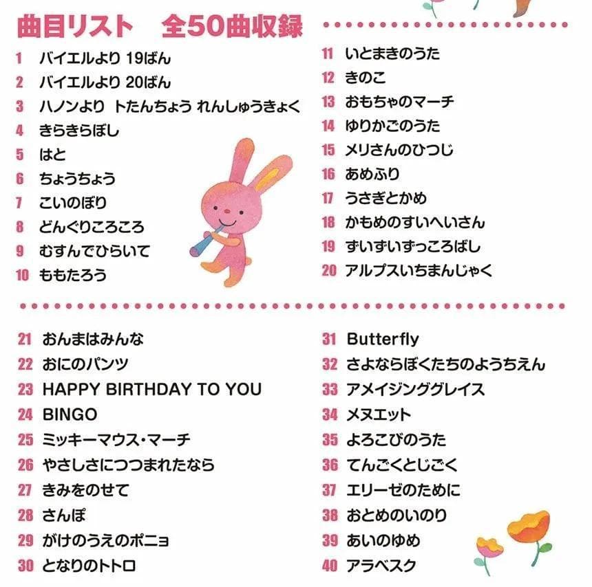 【新品】名曲いっぱい！グランドピアノ