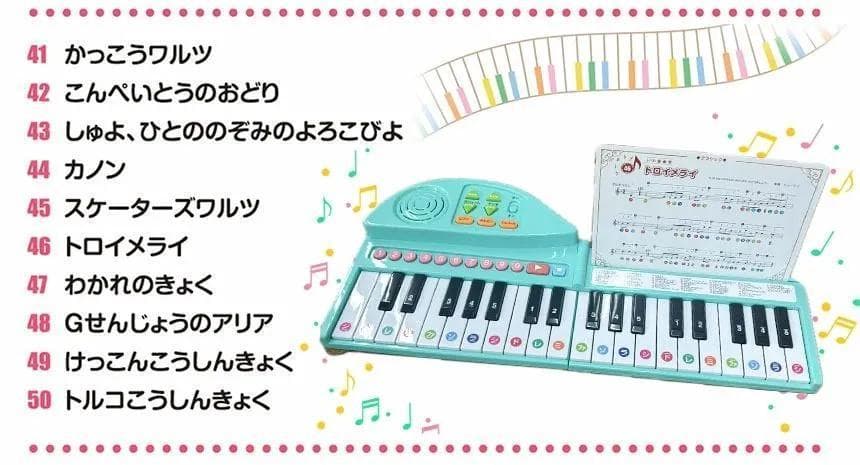 【新品】名曲いっぱい！グランドピアノ