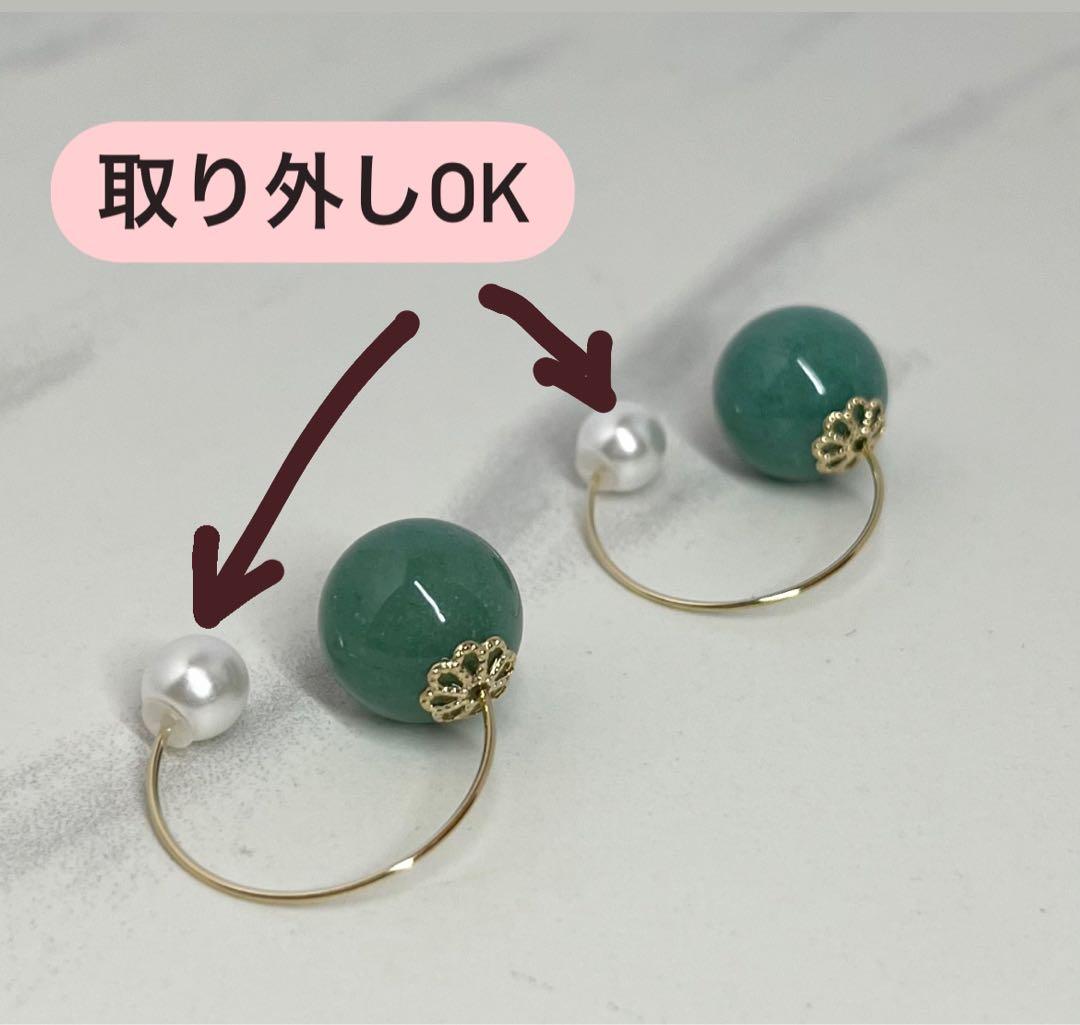 さとう式リンパケア 【天然石】ビューティーカフ