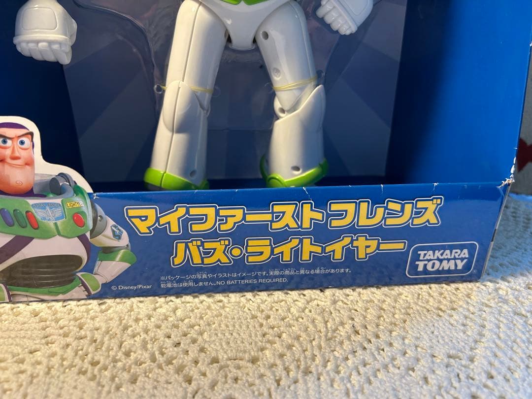 【新品】マイファーストフレンズ　バズ・ライトイヤー
