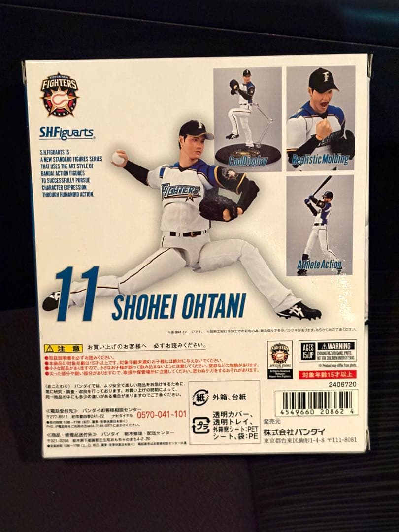大谷翔平　S.H.フィギュアーツ 北海道日本ハムファイターズ　フィギュア