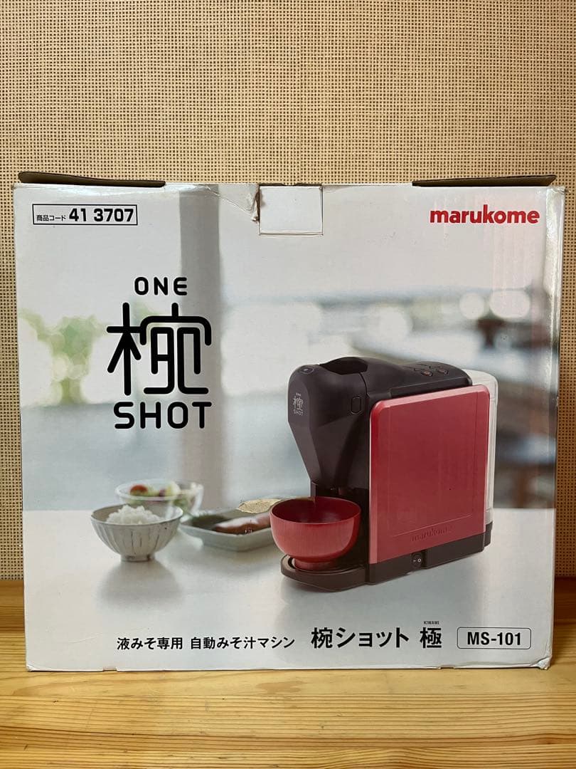 d605/【新品】廃盤★みそ汁サーバー 椀SHOT 椀ショット 極