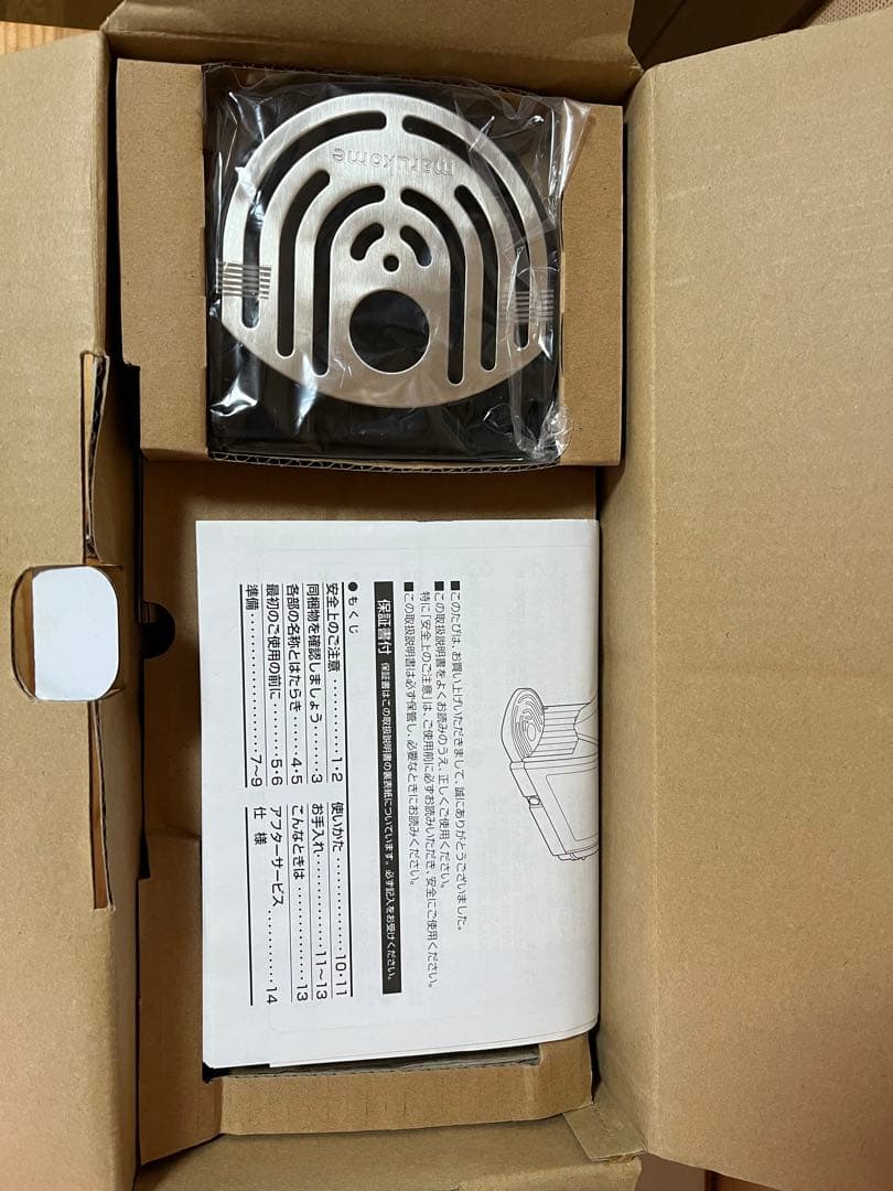 d605/【新品】廃盤★みそ汁サーバー 椀SHOT 椀ショット 極