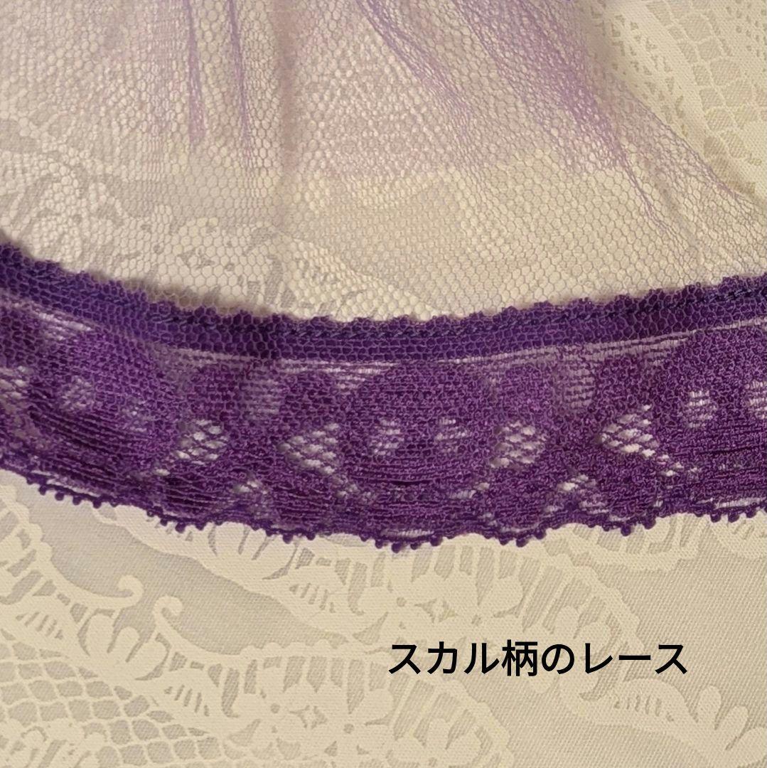 ２歳シャン♡ハロウィンコスチューム♡ちょっぴり大人なレディシャン Purple