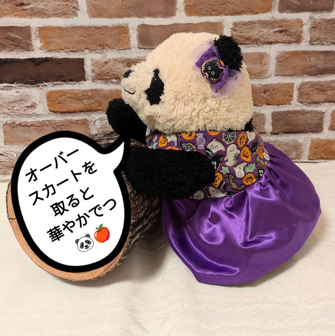 ２歳シャン♡ハロウィンコスチューム♡ちょっぴり大人なレディシャン Purple