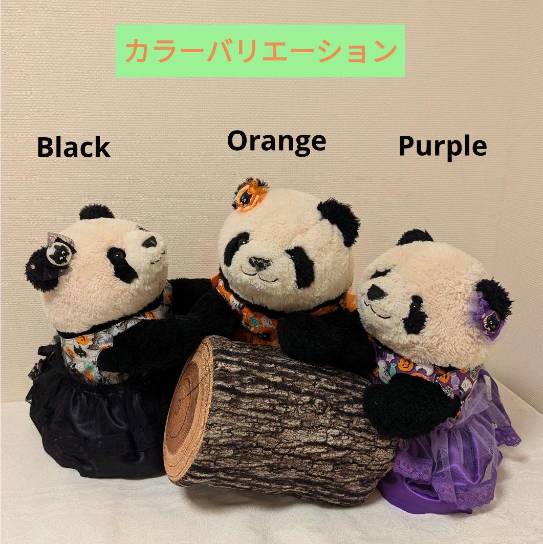 ２歳シャン♡ハロウィンコスチューム♡ちょっぴり大人なレディシャン Purple