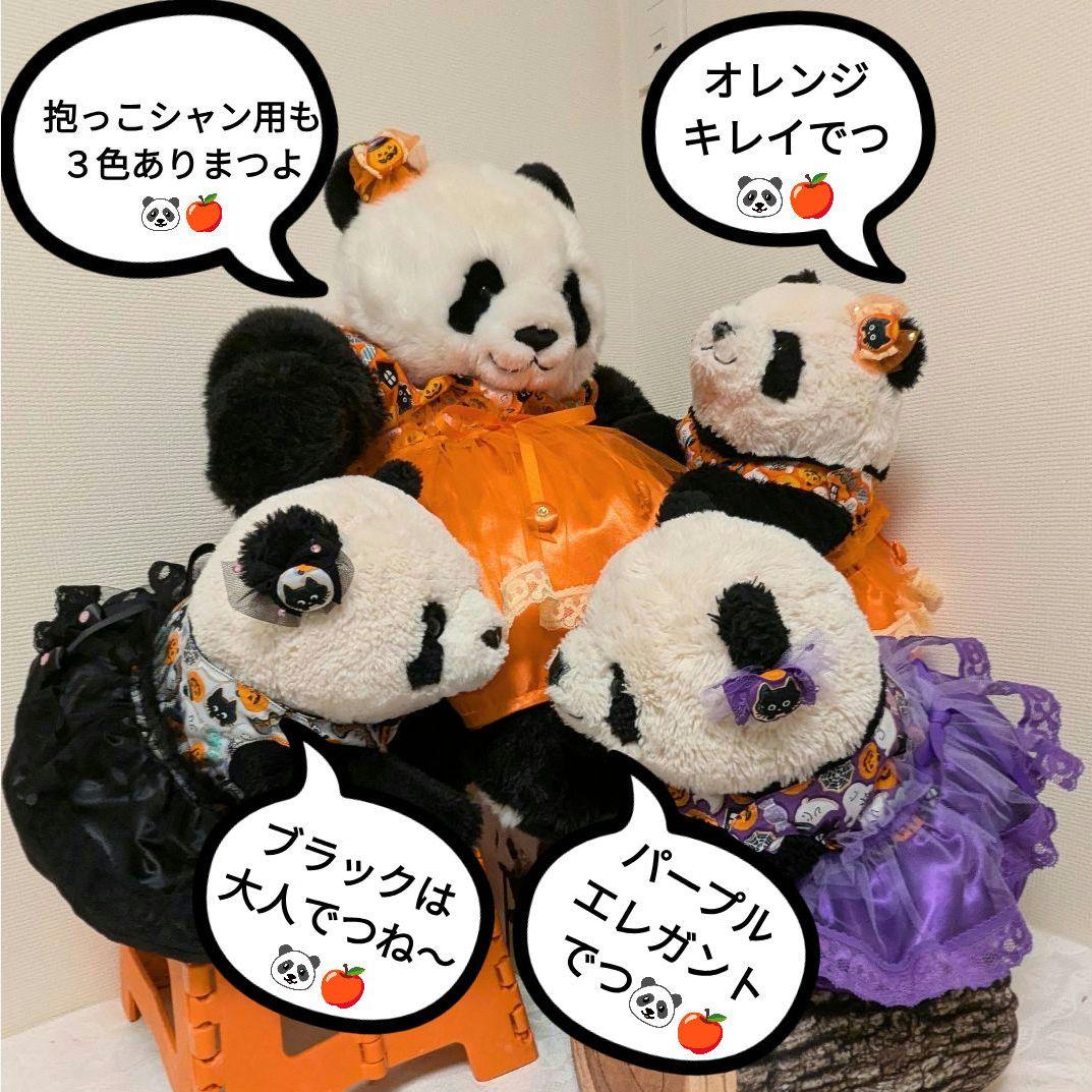 ２歳シャン♡ハロウィンコスチューム♡ちょっぴり大人なレディシャン Purple
