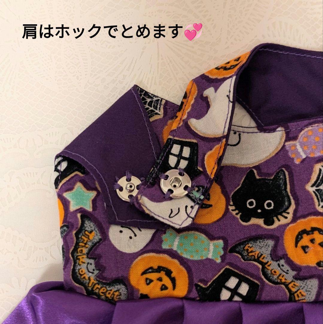 ２歳シャン♡ハロウィンコスチューム♡ちょっぴり大人なレディシャン Purple