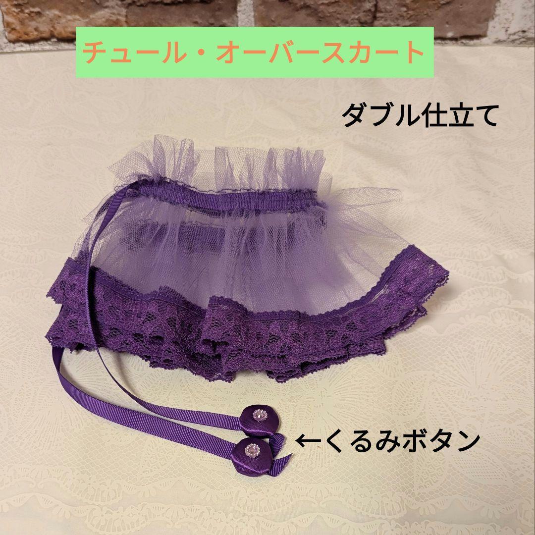 ２歳シャン♡ハロウィンコスチューム♡ちょっぴり大人なレディシャン Purple