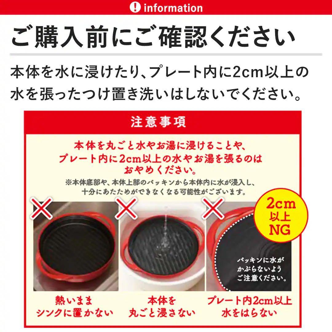 レンジメート RANGEMATE PREMIUM RMJ-CXBC-0 レッド