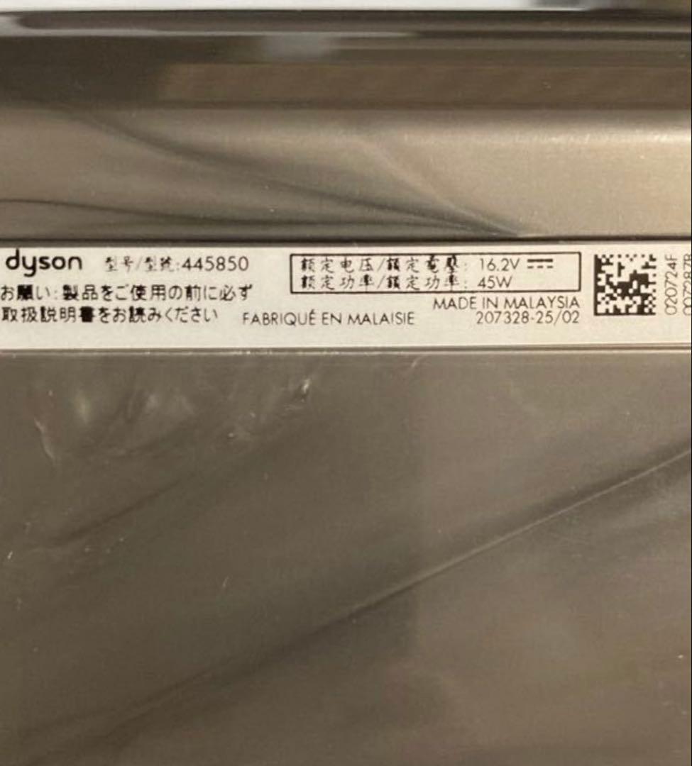 新品 ダイソン V12 Submarine SV49 SV46 純正品 水拭き!