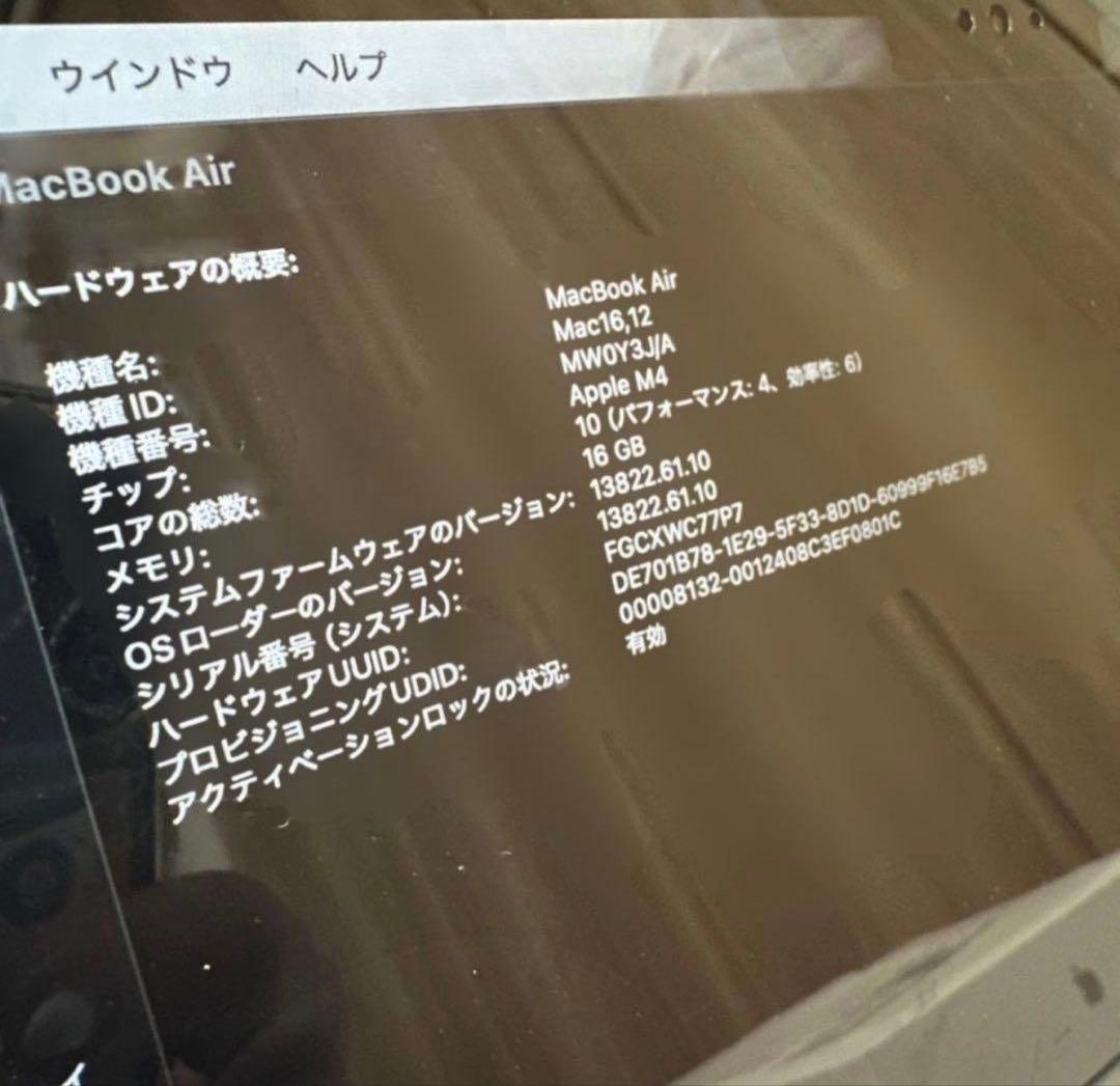 Apple MacBook Air (16GB, M4)美品
