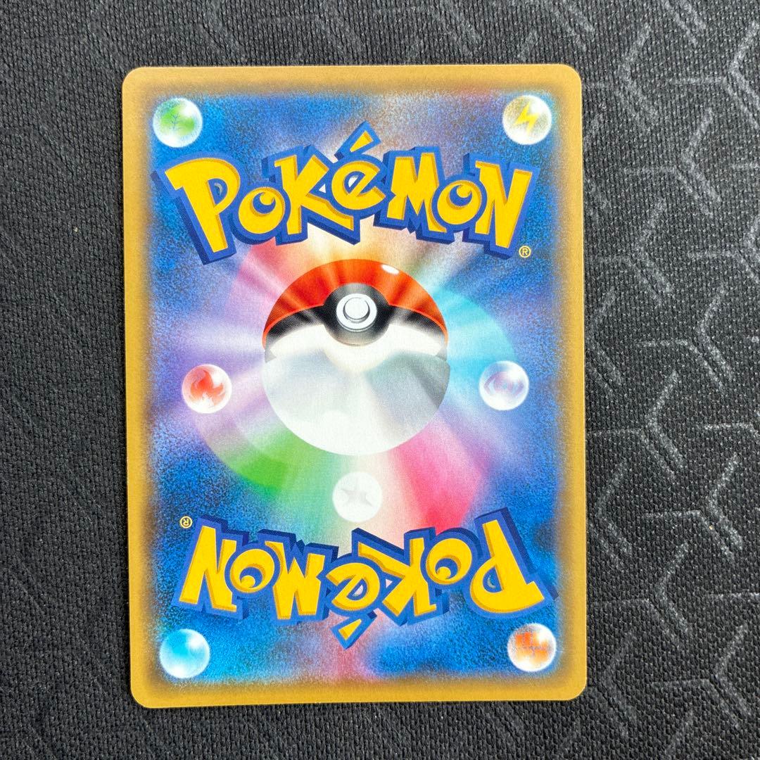 【美品】カナザワのピカチュウ：「スペシャルBOX ポケモンセンターカナザワ