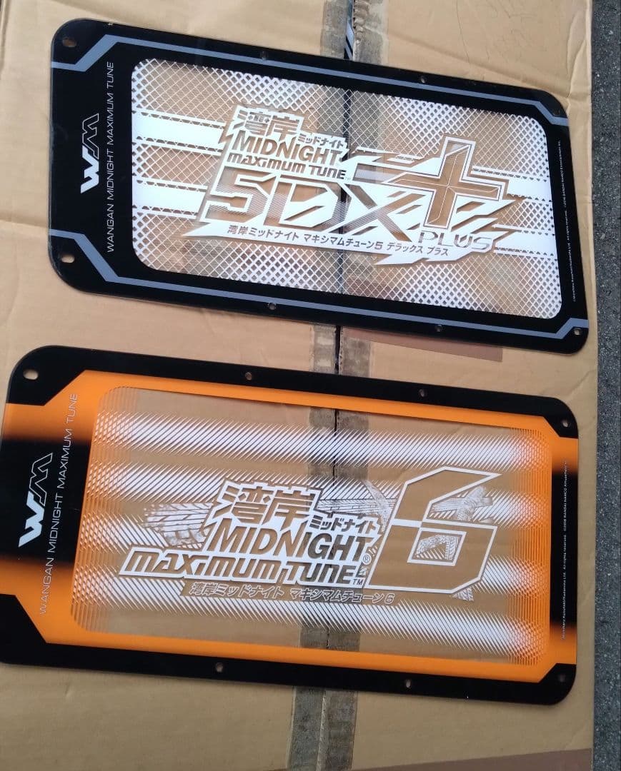 湾岸マキシ5～6 筐体椅子後ろパネル 4種まとめ売り