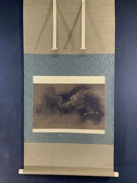 模写 土佐広周「雲龍図」絹本　 室町時代中期 土佐派