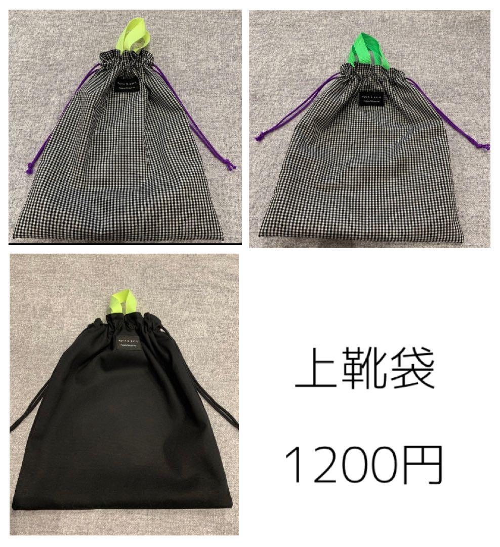 売り切れの商品について