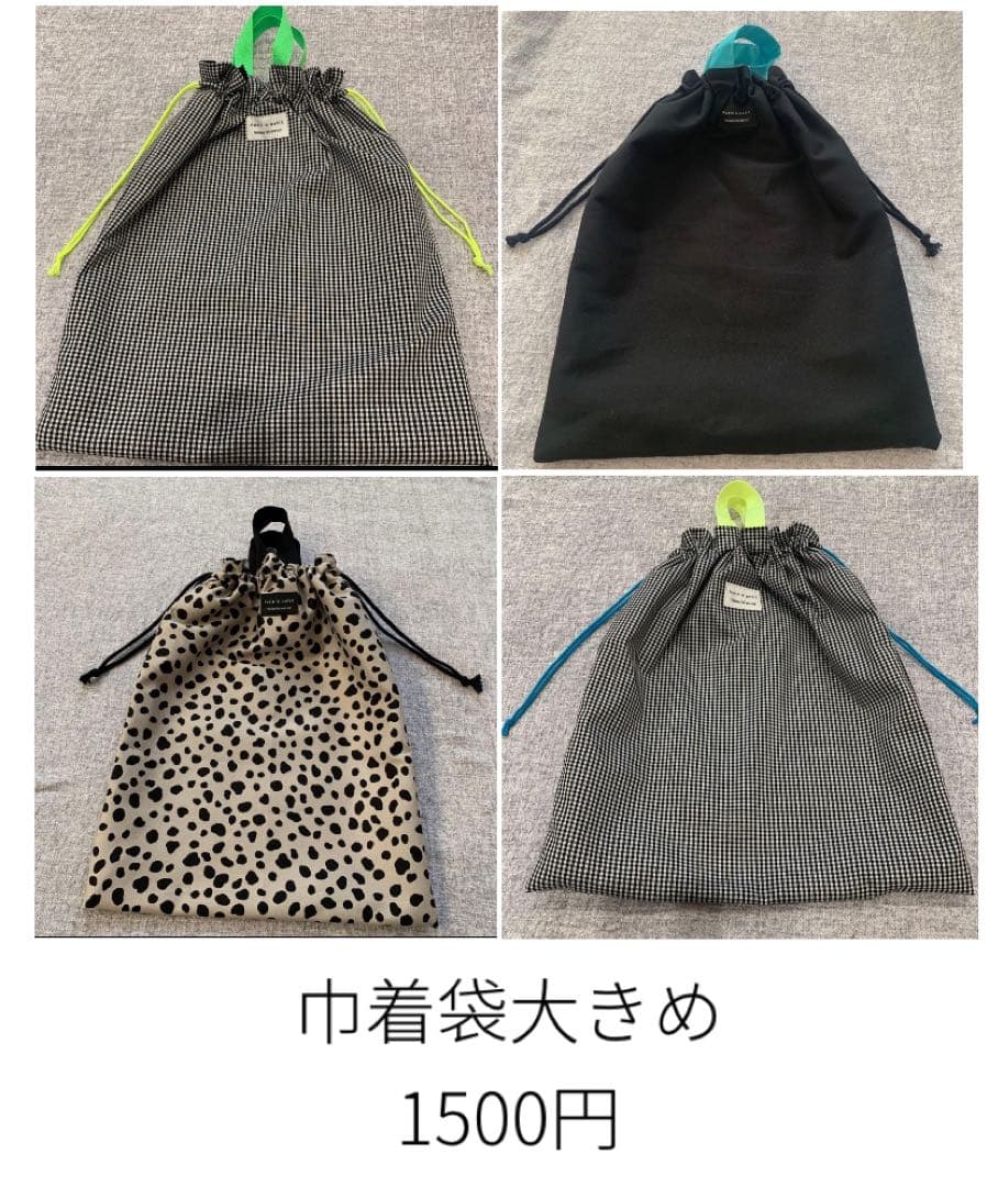 売り切れの商品について