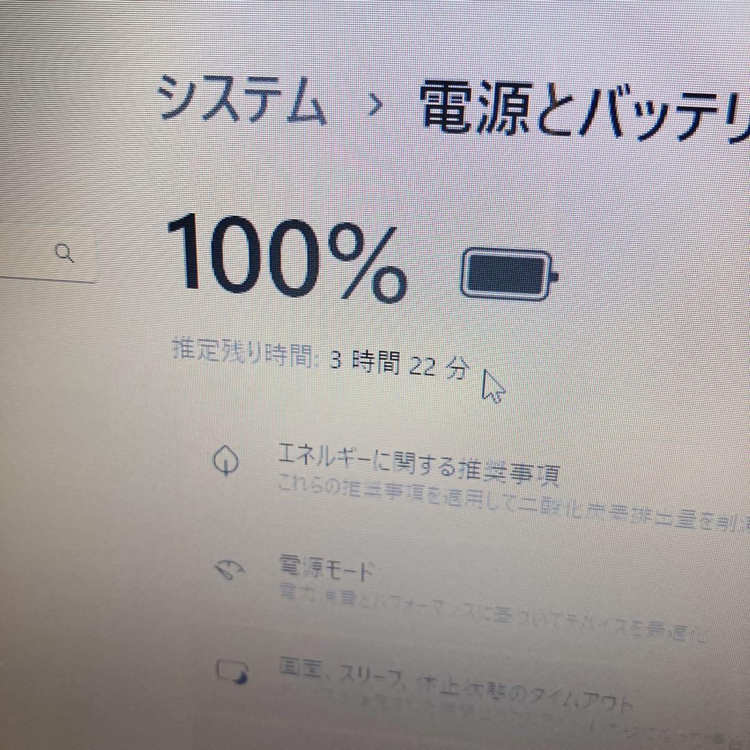 コアi5　win11 5世代　SSD256gb ・8GB dynabook