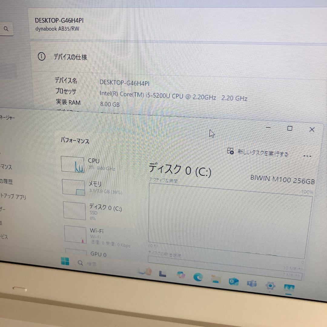 コアi5　win11 5世代　SSD256gb ・8GB dynabook
