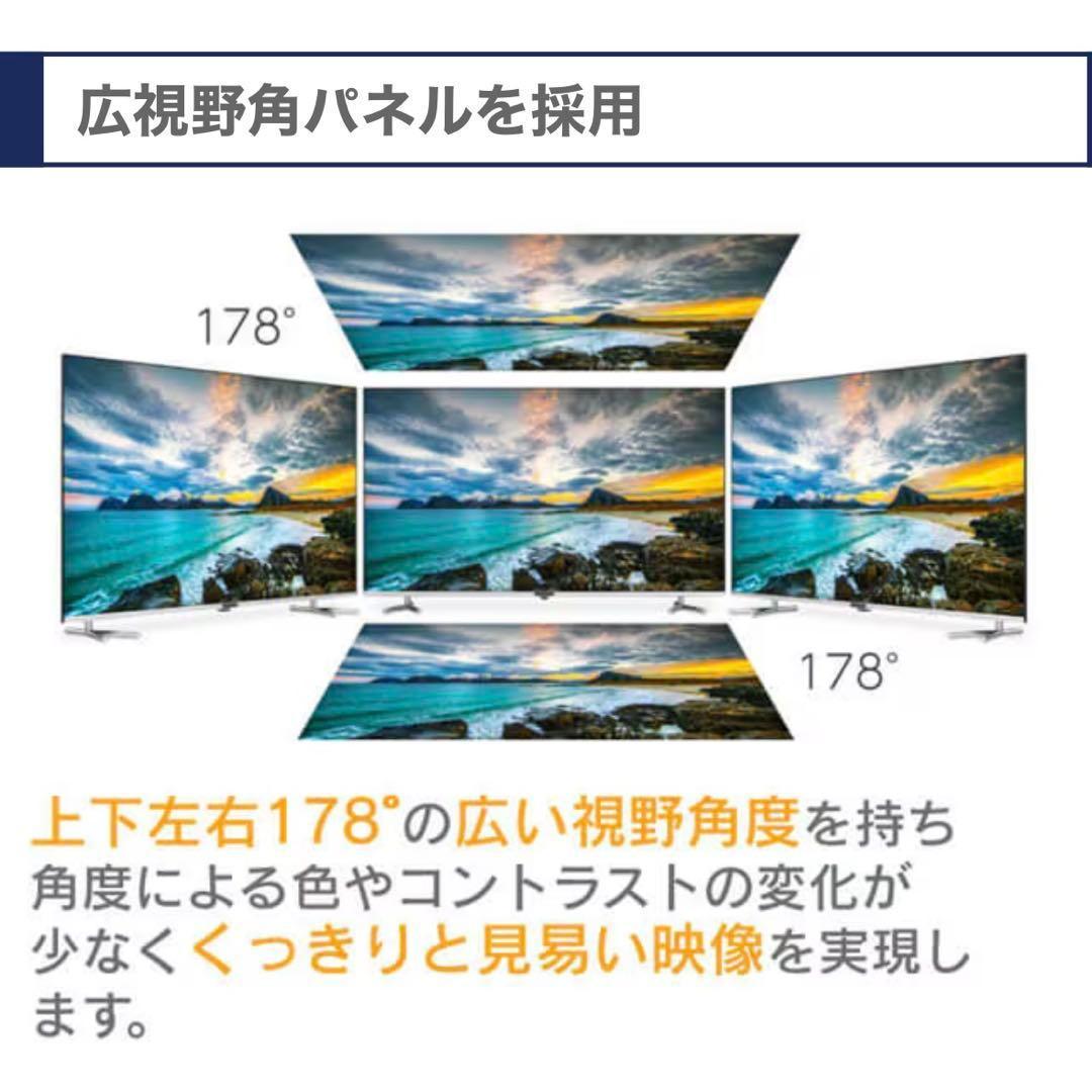 【美品】ハイセンス　４Ｋチューナー内蔵４３Ｖ型液晶テレビ　４３Ｅ６０００