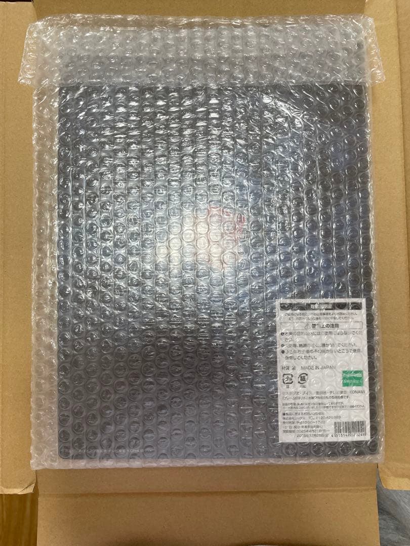 【最終値下げ】青眼の白龍 浮世絵【切手無し】