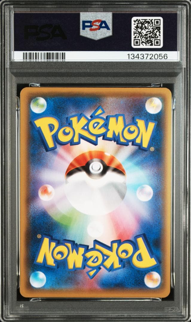 ポケモンカード　25th　ホウオウ　ルギア　PSA10　連番　ミラー　リバホロ