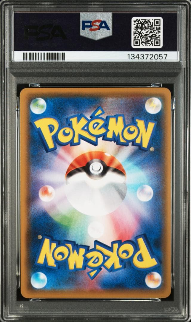 ポケモンカード　25th　ホウオウ　ルギア　PSA10　連番　ミラー　リバホロ