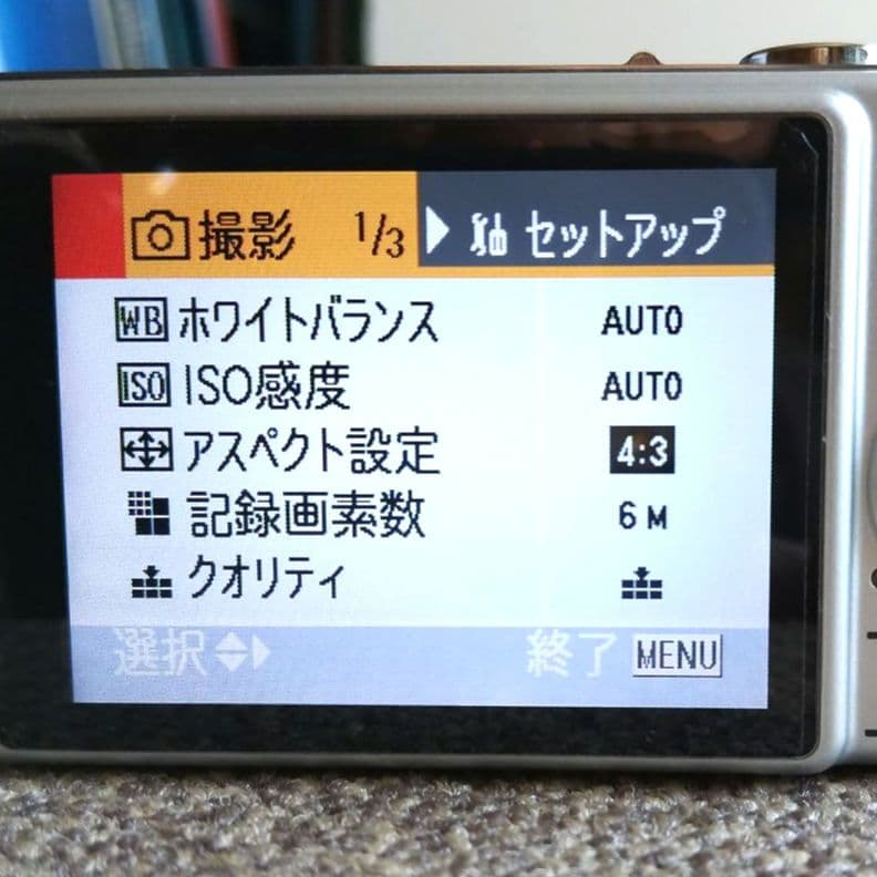 Panasonic LUMIX デジタルカメラ DMC-FX9 正常動作確認済