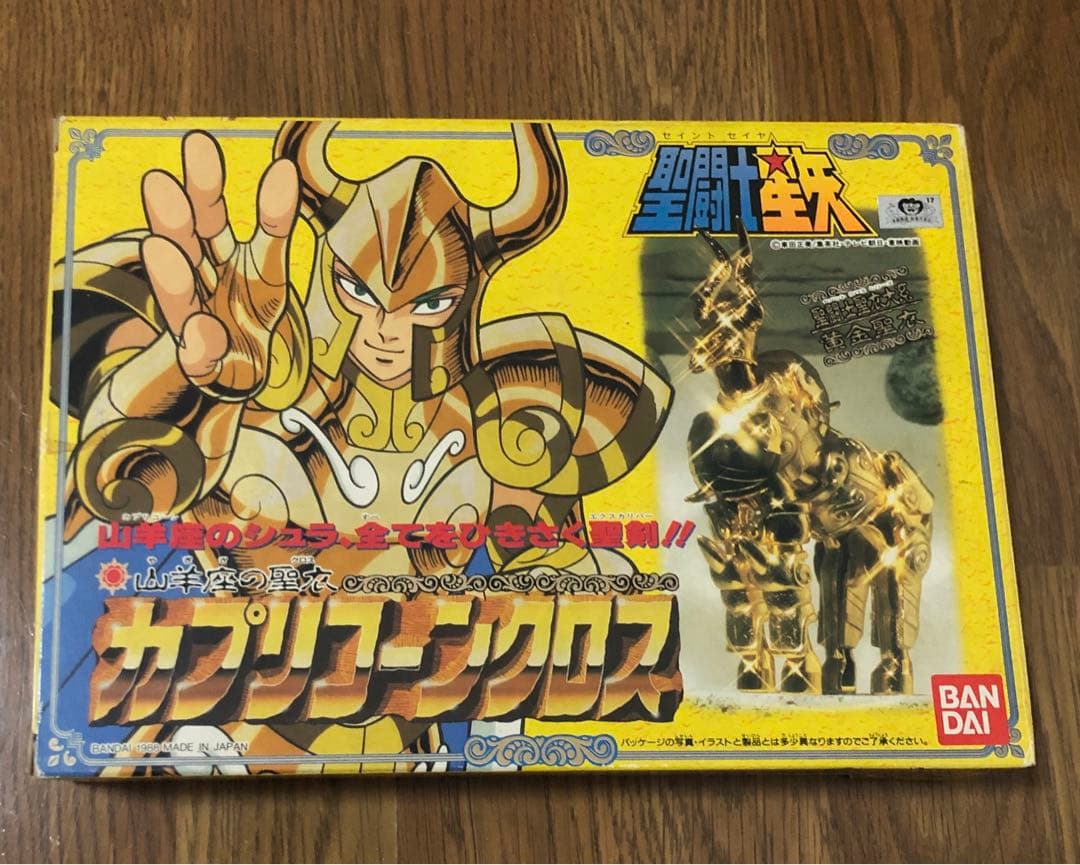 聖闘士星矢 聖闘士聖衣大系 山羊座の聖衣 シュラ カプリコーンクロス