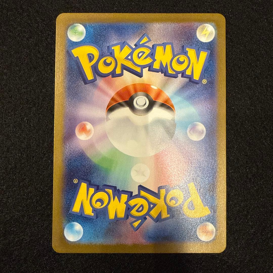 ポケモンカード　ブラッキーex SAR ×1枚
