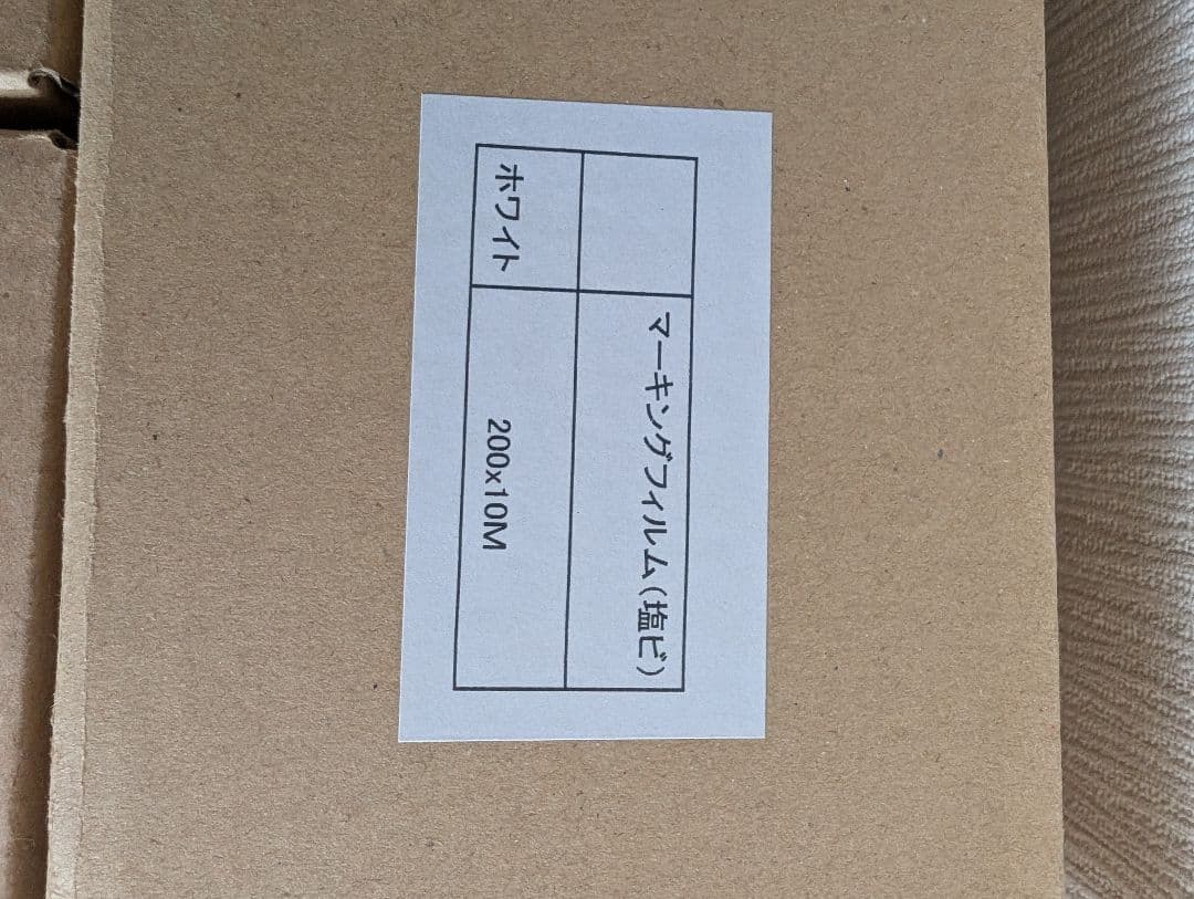 シルエットカメオ　カッティングマシン　カッティングシート多数セット、　ほぼ新品