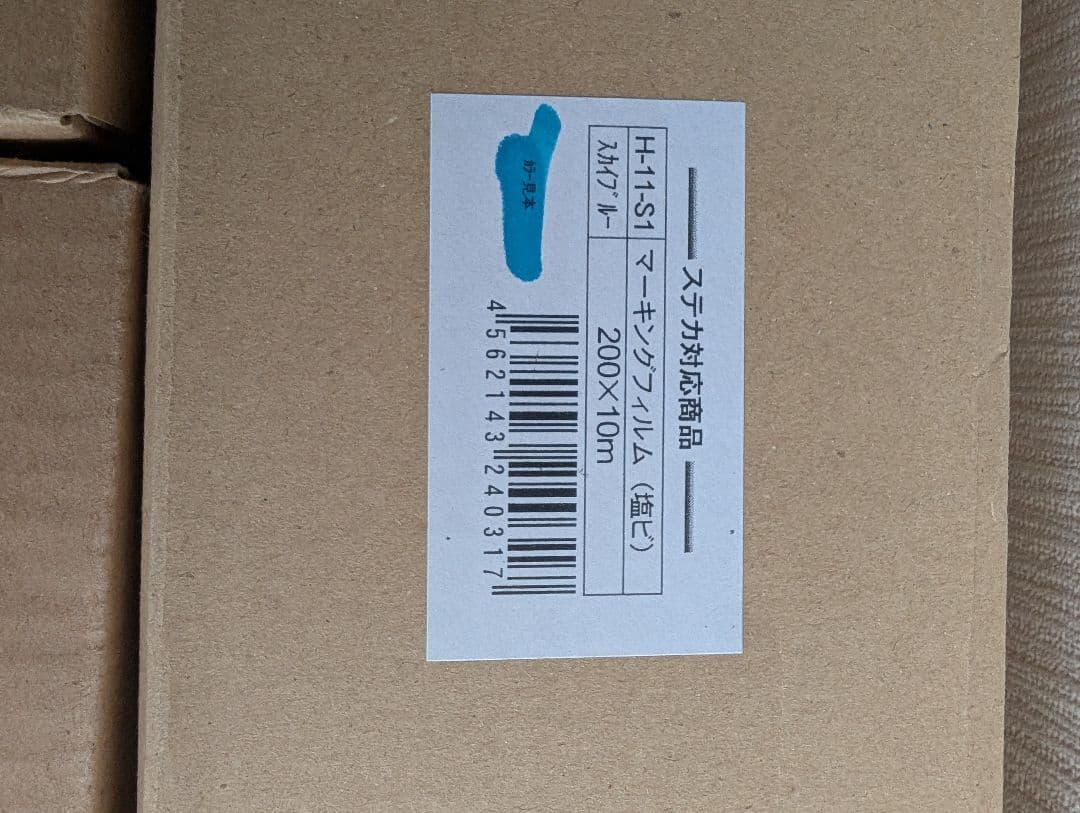 シルエットカメオ　カッティングマシン　カッティングシート多数セット、　ほぼ新品