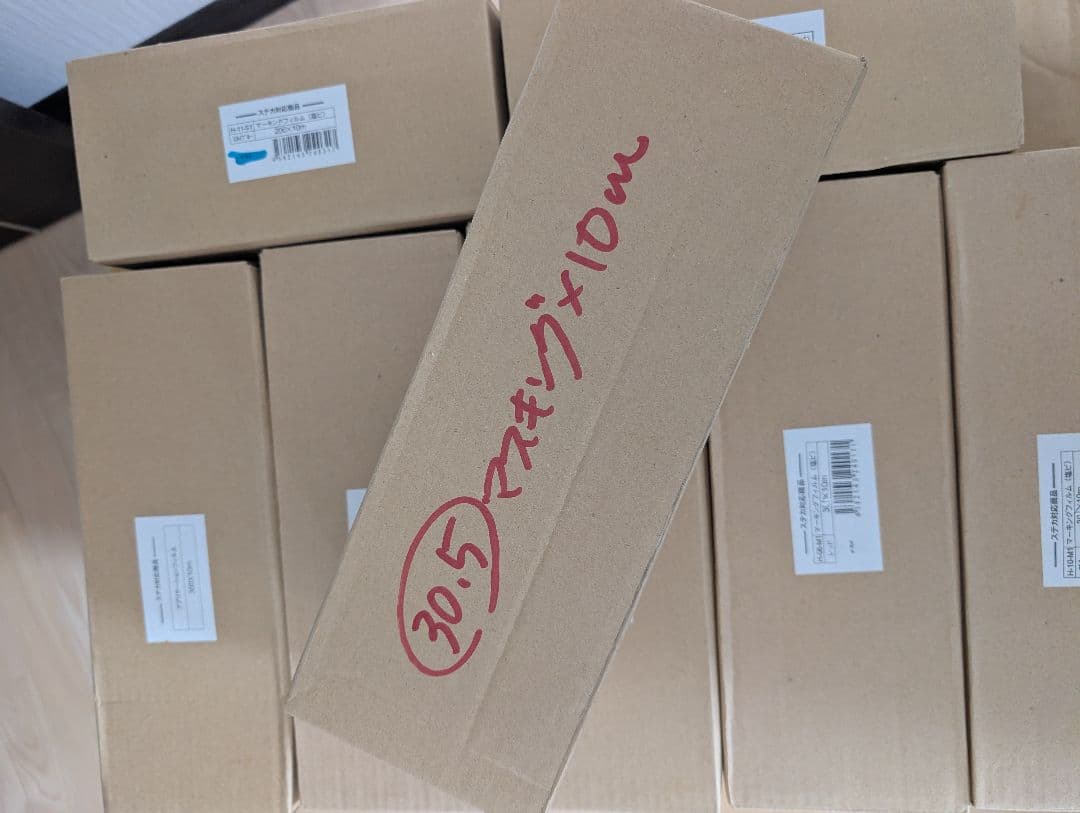 シルエットカメオ　カッティングマシン　カッティングシート多数セット、　ほぼ新品