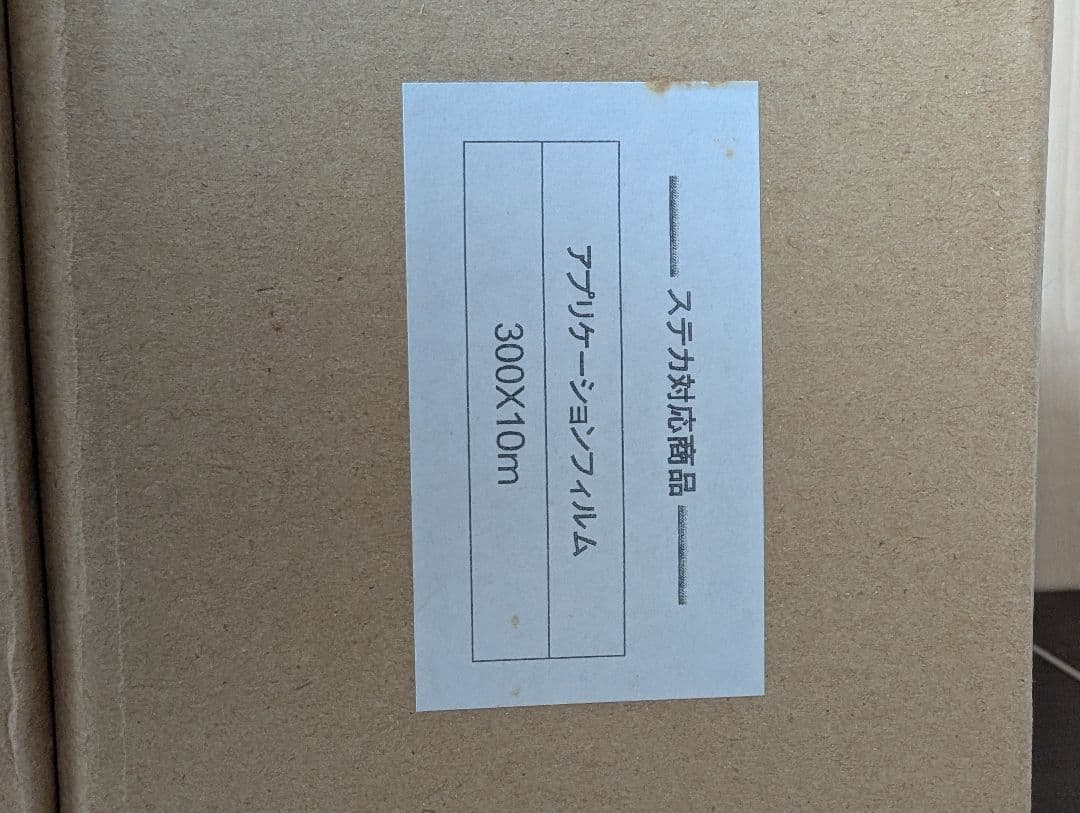 シルエットカメオ　カッティングマシン　カッティングシート多数セット、　ほぼ新品