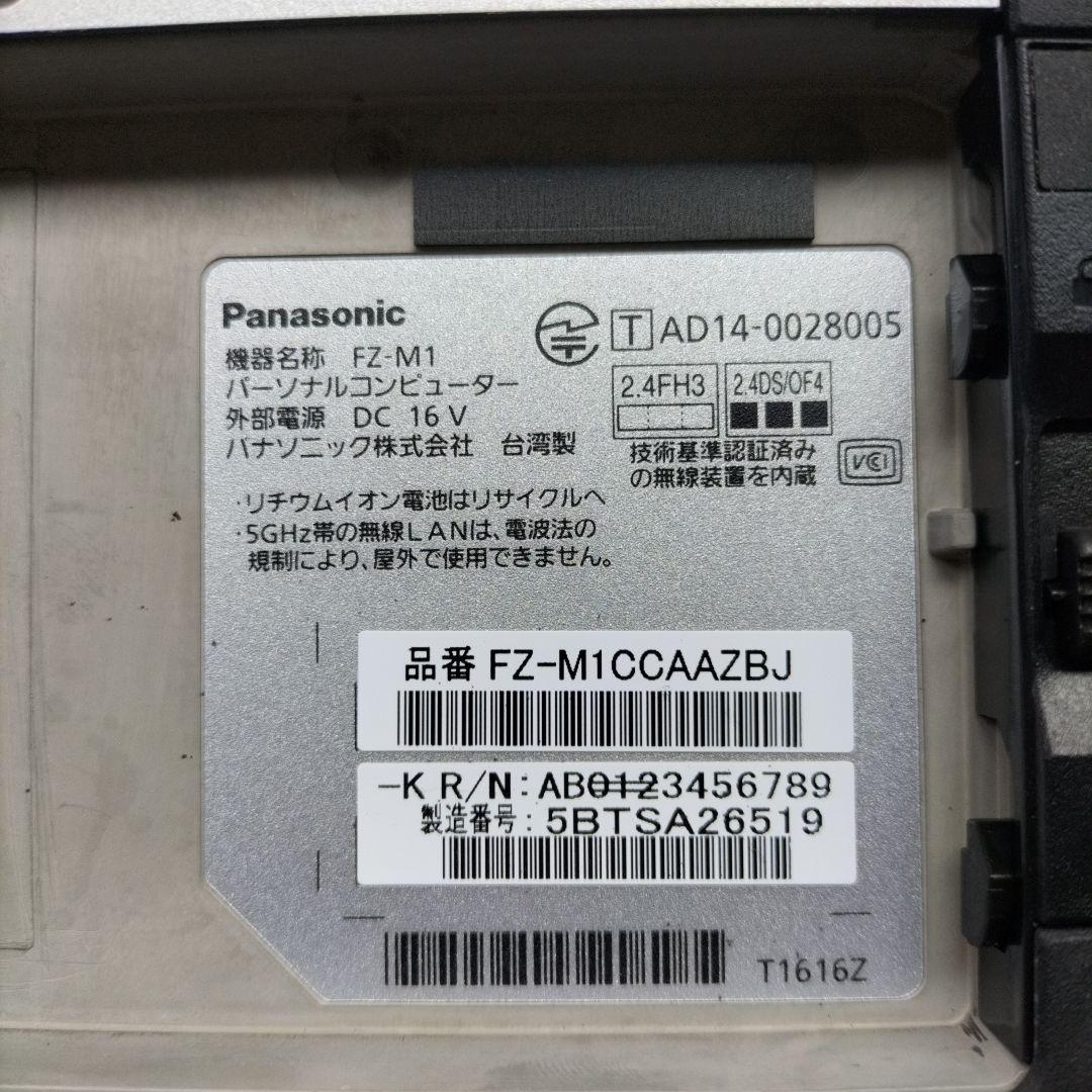 PONCHOCO様　　Panasonic Toughpad FZ-M1