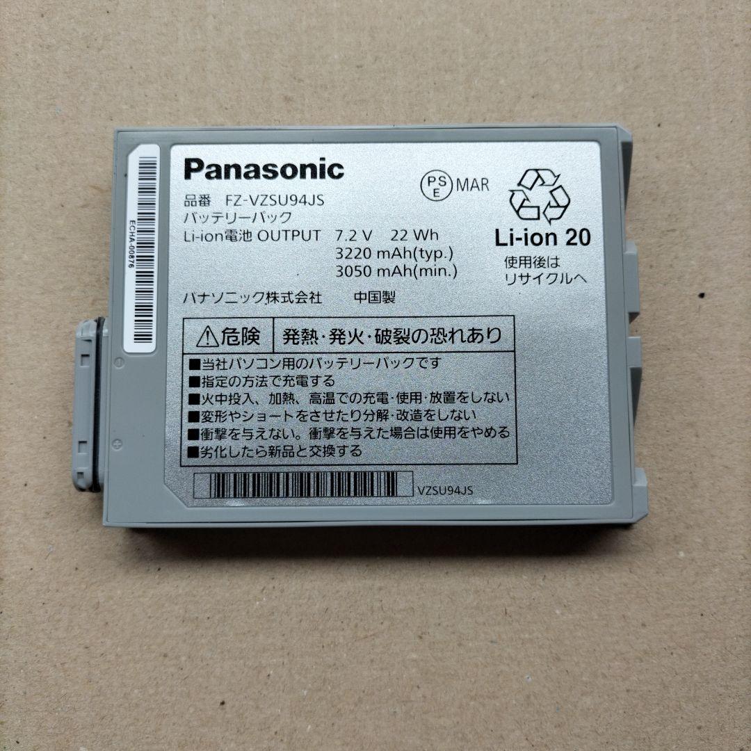 PONCHOCO様　　Panasonic Toughpad FZ-M1