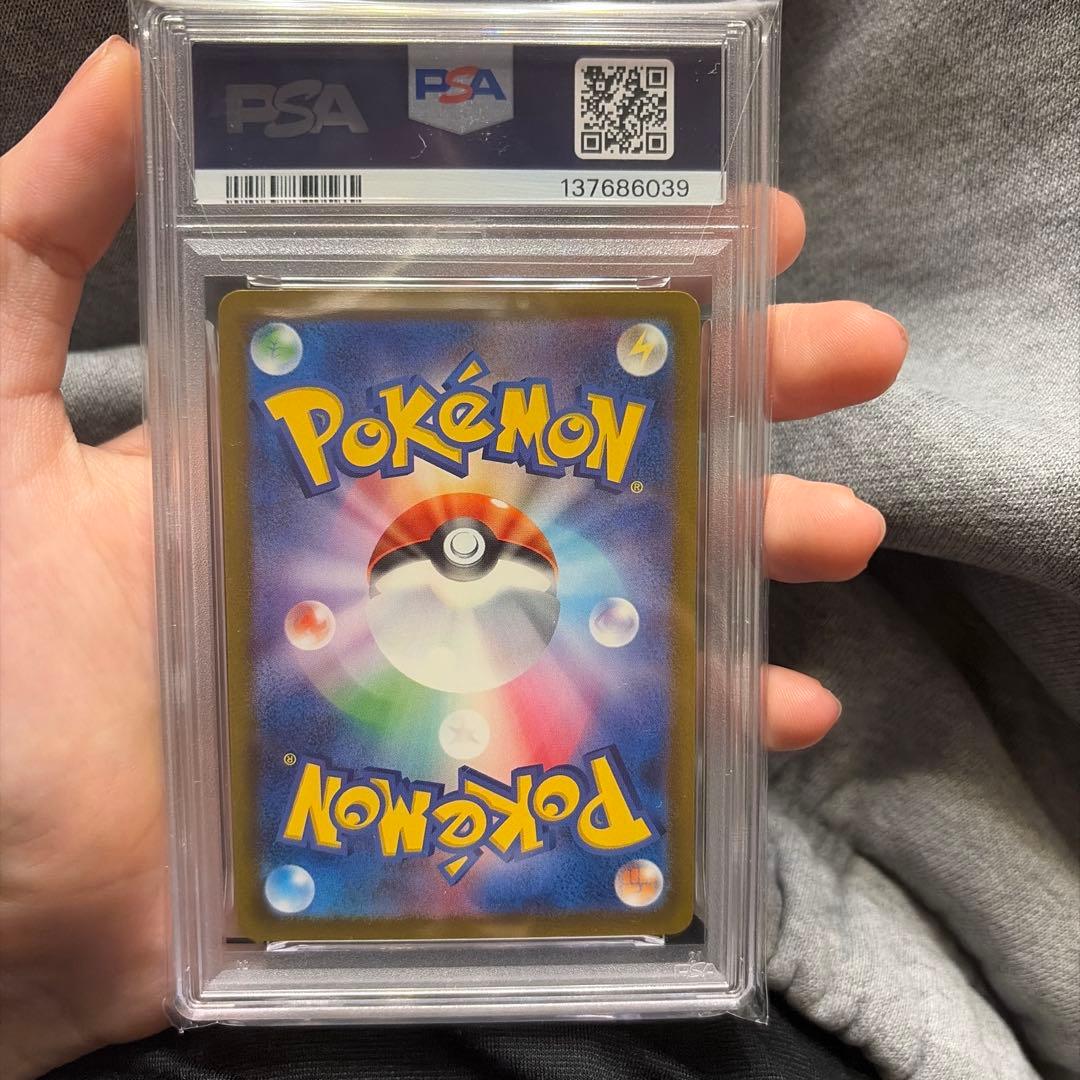 2025 POKEMON ピカチュウ #020 McDonald's