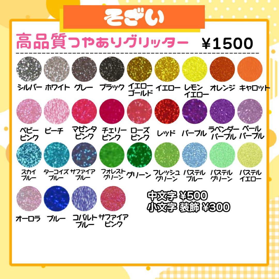 【4/2発】みいたん様 うちわ文字 連結 折りたたみ オーダー 団扇屋さん