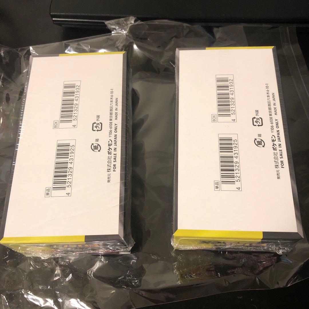 ポケモンカードゲーム MEGAドリームEX 2box 未開封　シュリンク付き